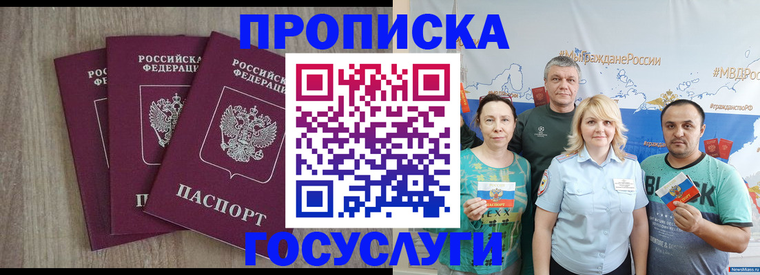 форма 3 в Воронеже